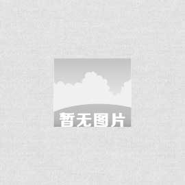 MR-27水性陰離子聚氨酯樹脂